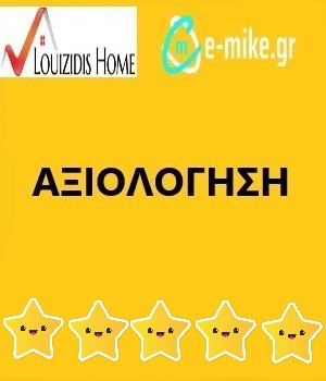 Αξιολόγηση