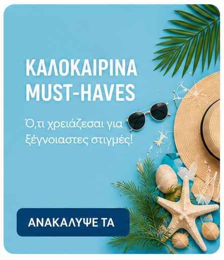 New_arrivals_promo3