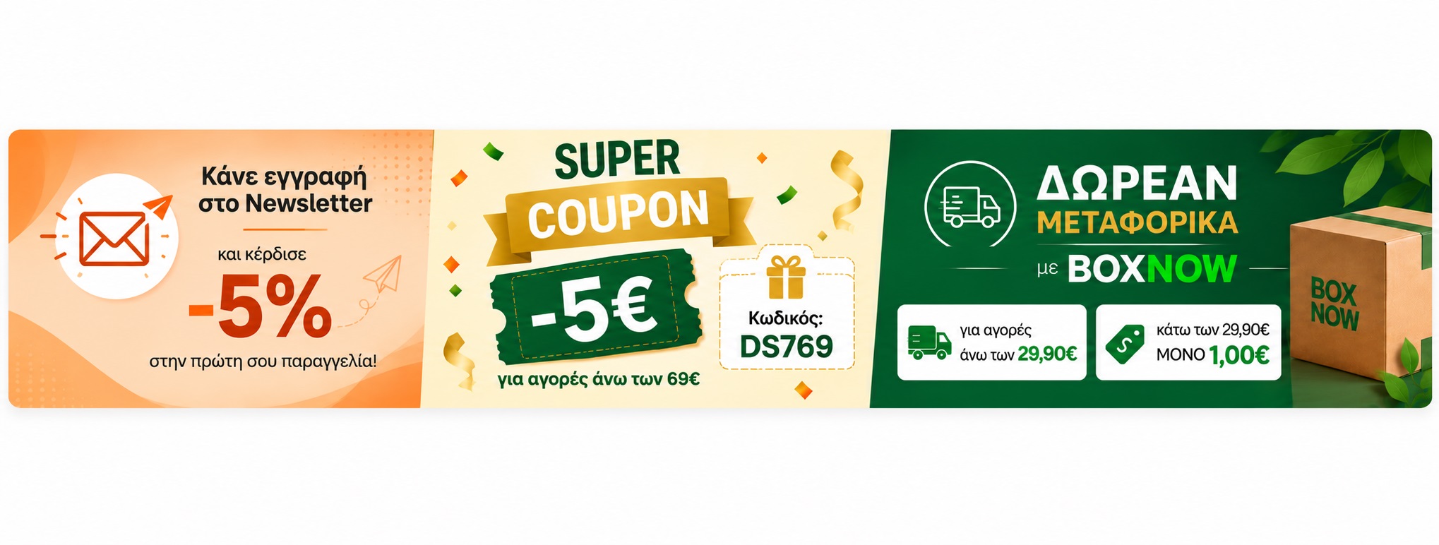 Promo Dec25