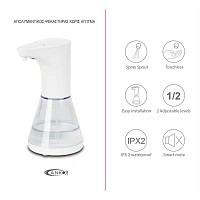 DISPENSER-ΨΕΚΑΣΤΗΡΑΣ ΑΥΤΟΜΑΤΟ ANKOR ΜΕ ΑΙΣΘΗΤΗΡΑ ΛΕΥΚΟ 480ml