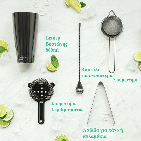 Navaris Σετ Cocktail από Ανοξείδωτο Ατσάλι Μαύρο 49860.11.01 11τμχ