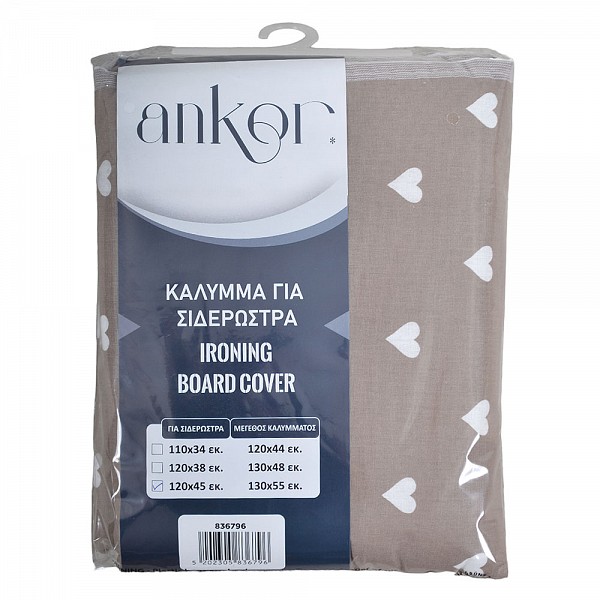ΣΙΔΕΡΟΠΑΝΟ 100% ΒΑΜΒΑΚΕΡΟ ΜΕ ΚΟΡΔΟΝΙ 130x55εκ. ΣΧΕΔΙΟ ΚΑΡΔΙΕΣ ANKOR 836796