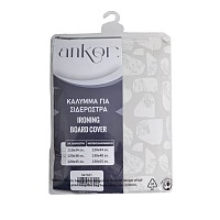 ΣΙΔΕΡΟΠΑΝΟ 100% ΒΑΜΒΑΚΕΡΟ ΜΕ ΚΟΡΔΟΝΙ 130x48εκ. ΓΚΡΙ ΜΟΤΙΒΟ ANKOR