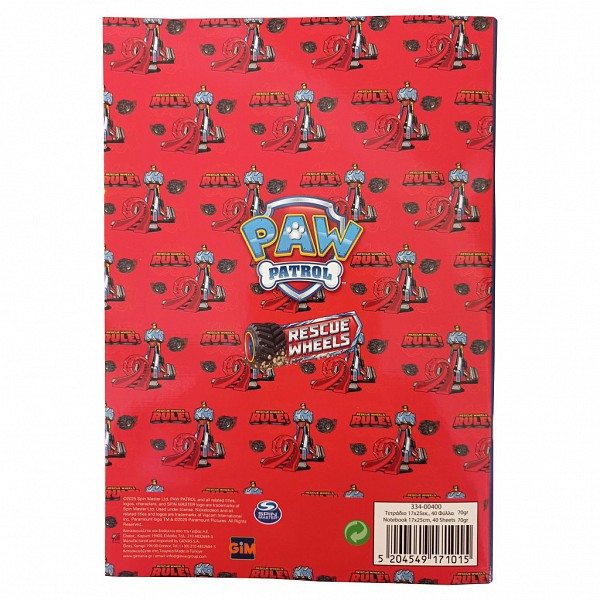 Paw Patrol Rescue Wheels B/5 lined notebook, 40 sheets